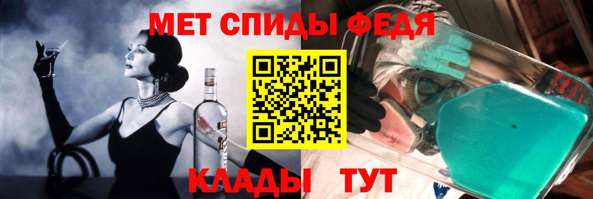 АМФЕТАМИН Premium Когалым