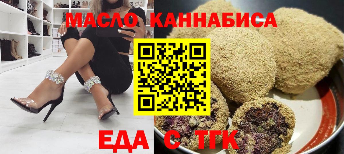 Canna-Cookies конопля Когалым