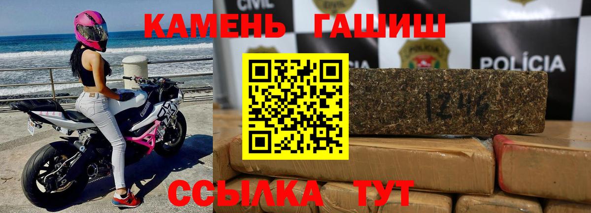 Когалым  Гашиш гашик  Гашиш  ГАШИШ гашик  Вход с VPN 