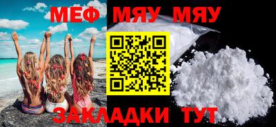 молекула духа Кумертау