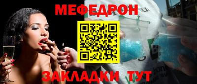 метамфетамин Кунгур