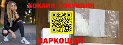 молекула духа Кумертау