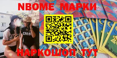 молекула духа Кумертау
