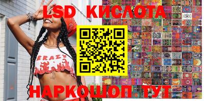 молекула духа Кумертау