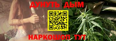 молекула духа Кумертау