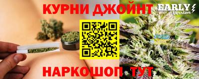 молекула духа Кумертау