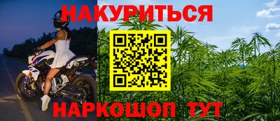 метамфетамин Кунгур