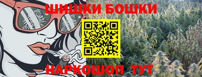 молекула духа Кумертау