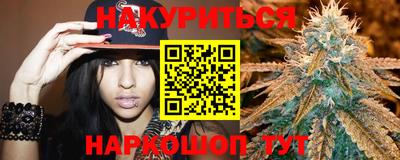 молекула духа Кумертау