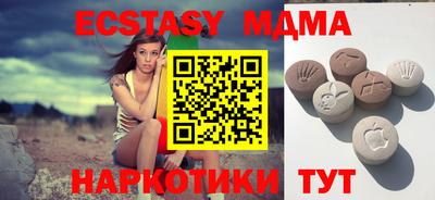 метамфетамин Кунгур