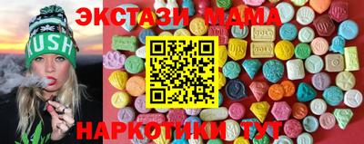 метамфетамин Кунгур