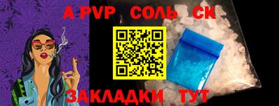 дурь Кулебаки