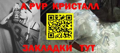 метамфетамин Кунгур