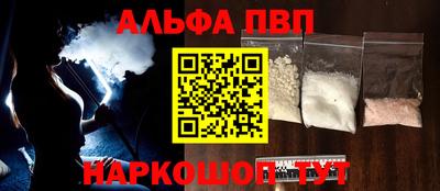 молекула духа Кумертау