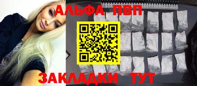 метамфетамин Кунгур