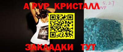 молекула духа Кумертау