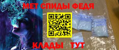молекула духа Кумертау