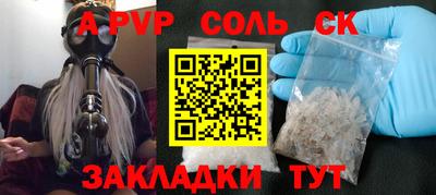 метамфетамин Кунгур