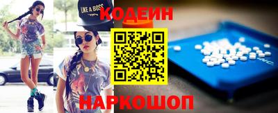 молекула духа Кумертау