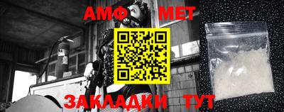 метамфетамин Кунгур