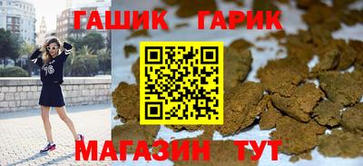 метамфетамин Кунгур