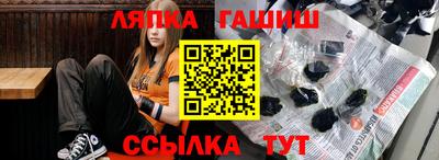 метамфетамин Кунгур