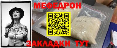 метамфетамин Кунгур