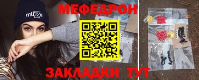 метамфетамин Кунгур