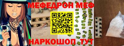 молекула духа Кумертау