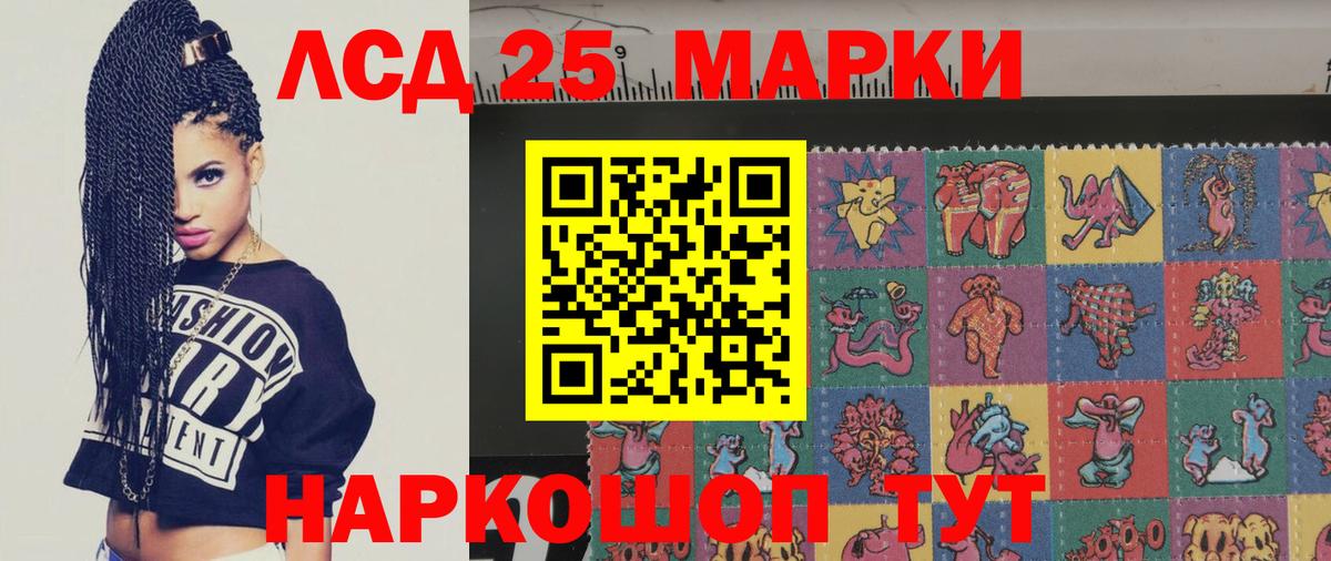Когалым  LSD-25 экстази кислота  Вход с VPN 