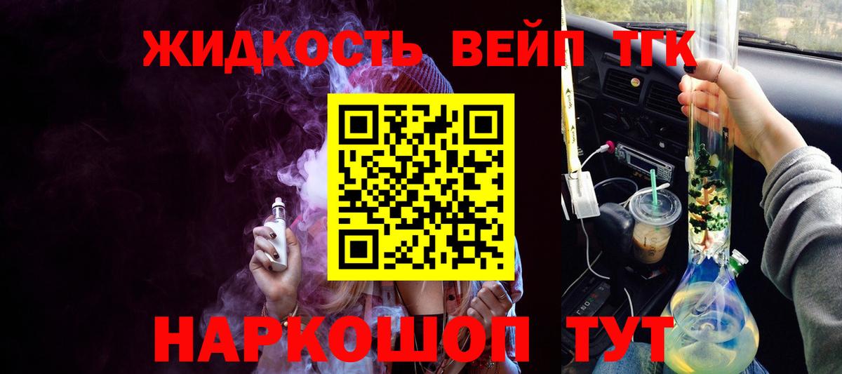 ТГК Wax  цены наркотик  Когалым  Вход с VPN 