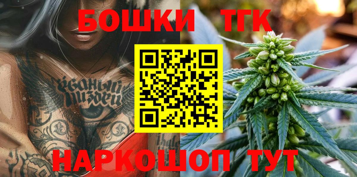 Шишки марихуана план  Вход с VPN  Шишки марихуана планчик  Каннабис тримм  Когалым 